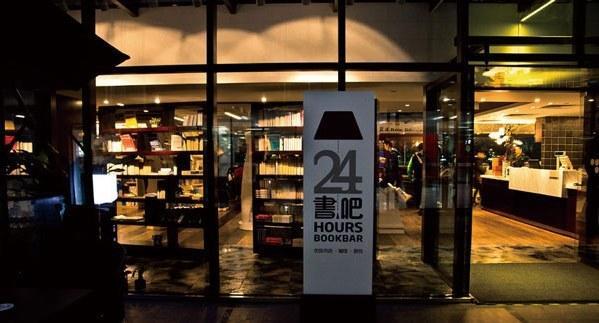 全国良心书店推荐：给寂寞的灵魂一个去处