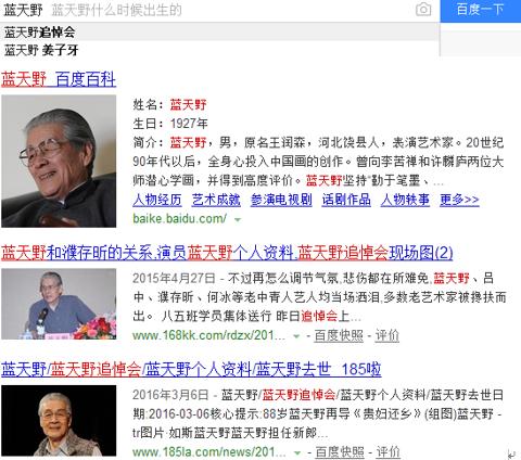 早期封神榜姜子牙是谁扮演的,老封神榜姜子牙出山