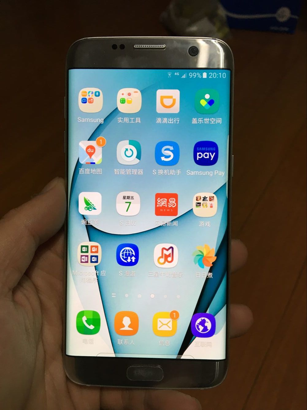 二手九成新国行三星s7edge价格,三星二手s7edge价格最低多少钱