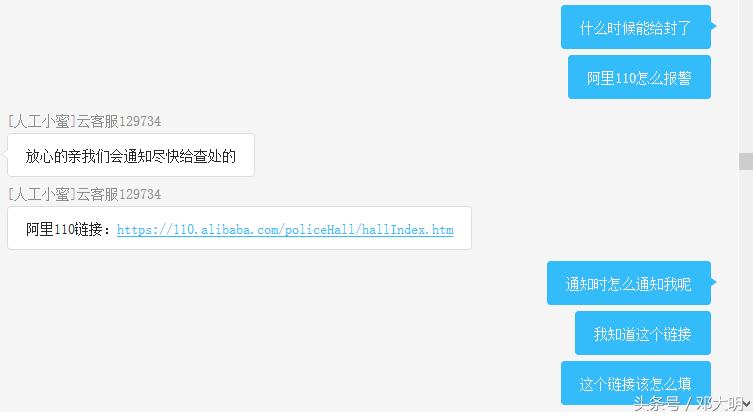 淘宝刷单屡禁不止，消费者的保障在哪里。如何维权