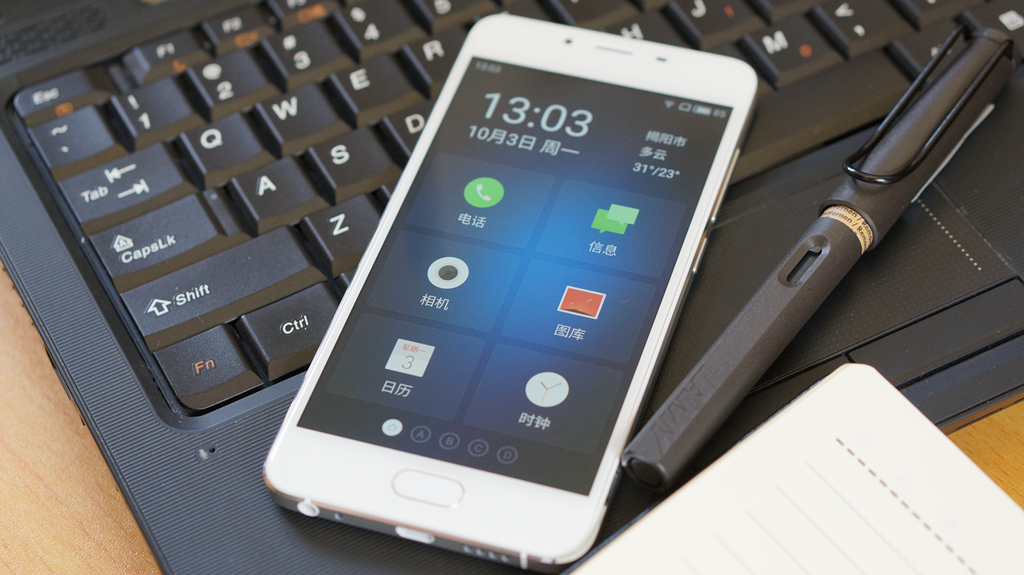 魅蓝手机u10,魅蓝u10白色