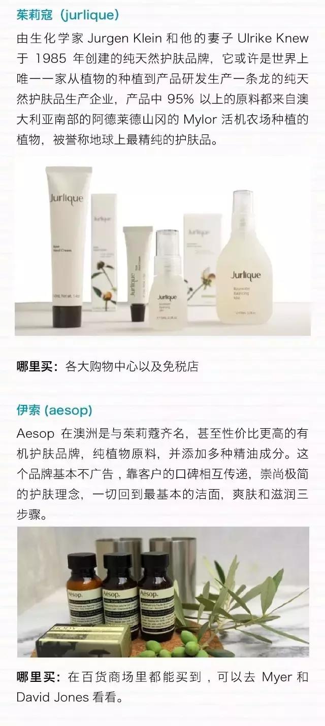 袋鼠国澳大利亚,袋鼠国澳洲