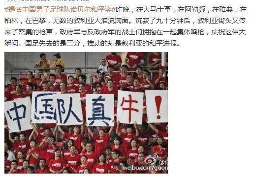 国足和足球有关系吗,国足跟足协有关系吗