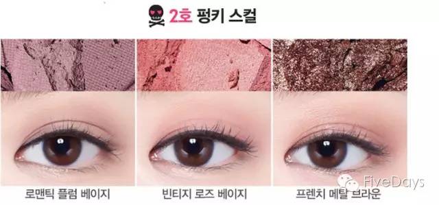 新手手残党如何自己画眼影教程,手残党都会画的眼影超级细腻