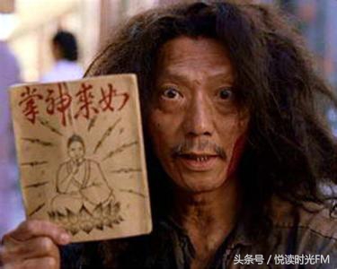 星爷电影中的一句经典台词,星爷电影中的经典台词