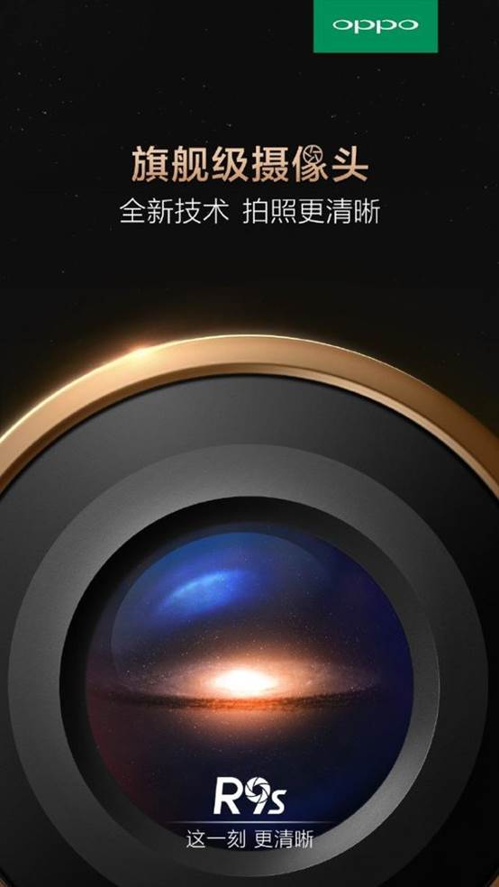 oppor9s隐藏游戏功能,oppor9s怎么升级8.0