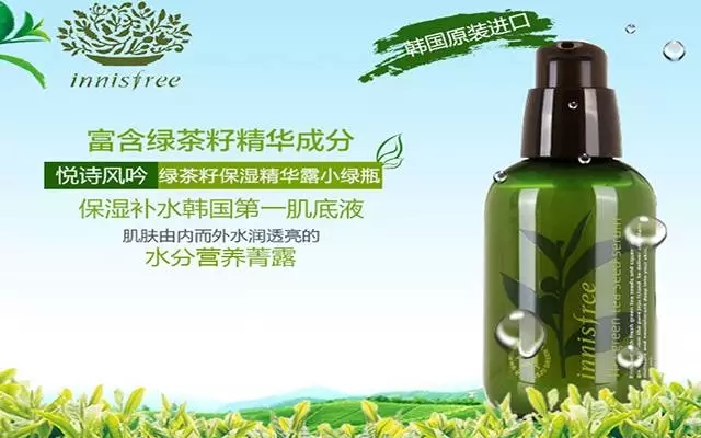 7年正品韩妆,卖断货的国货化妆品