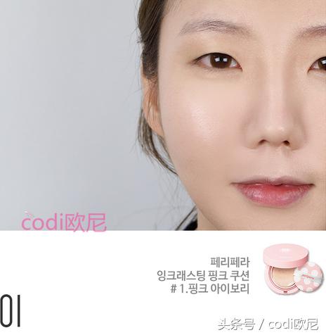 金高银欧尼单眼皮搭配,酷酷的单眼皮眼妆韩系