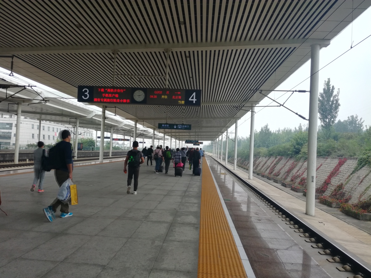 冷石济州岛蜜月之旅第一天：出发