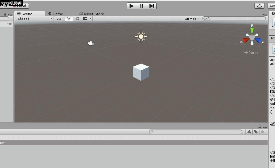 unity3d入门教程视频,unity3d新手教程