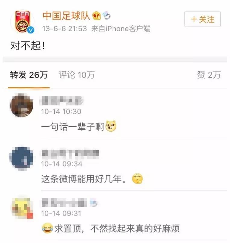 想走出“国足阴影”？这群热血燃梦的足球小将能帮你