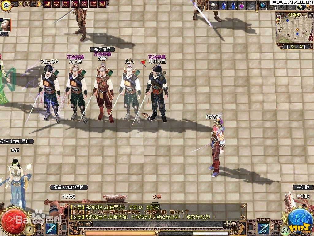 好玩的网游年度最佳网游大揭秘,最值得玩的网游是哪款