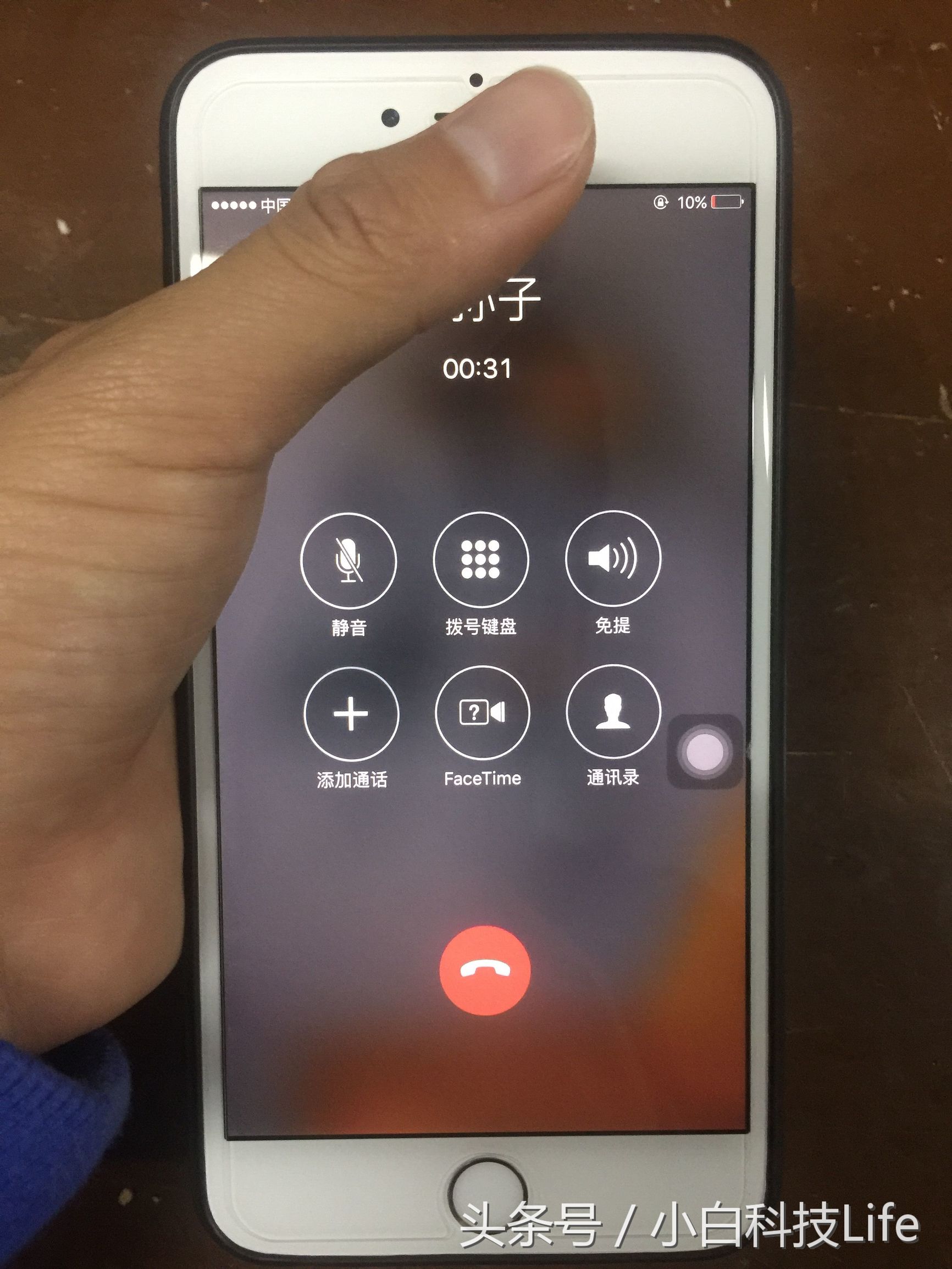 如何检验iphone是否拆过,iphone如何判断电池真假