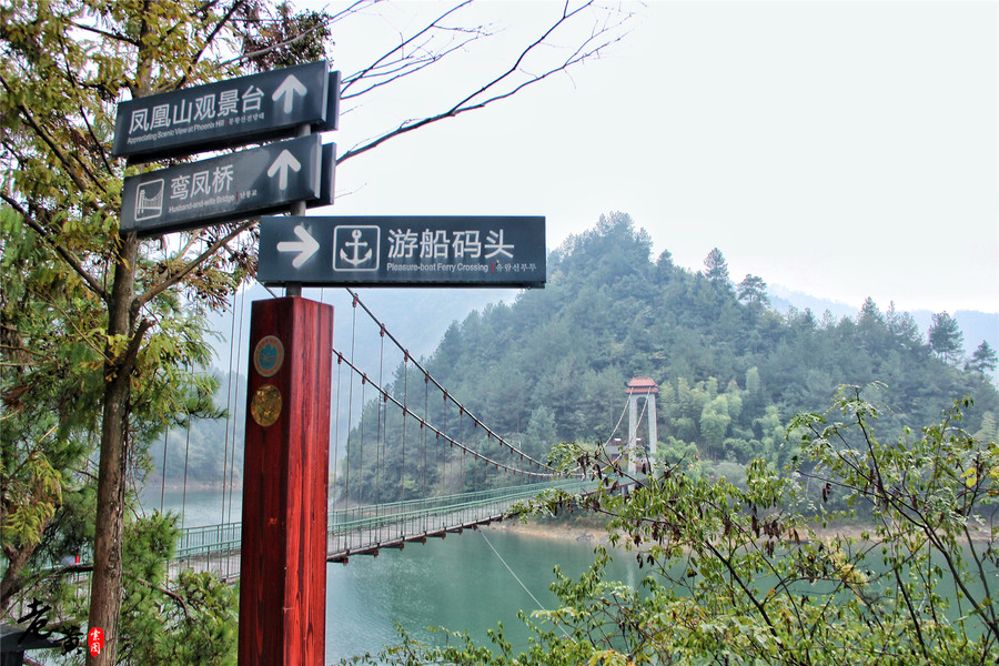 黔江小南海地震,黔江小南海地震遗址景区