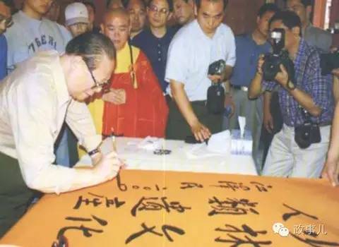 来到少林寺的政要：江*民泽**、李鹏、*邦国吴**、*庆林贾**等