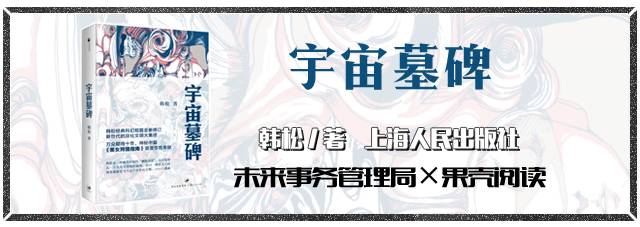 有趣的灵魂层出不穷,有趣的灵魂都成群结队