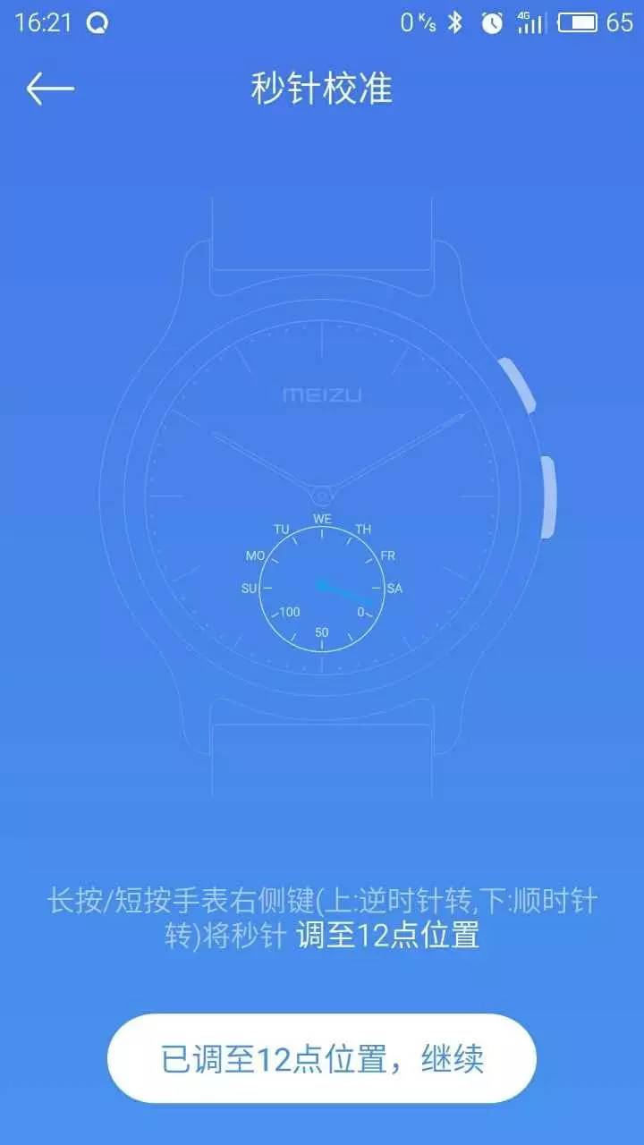 魅族mix晒单|持久和颜值你更爱哪一个？