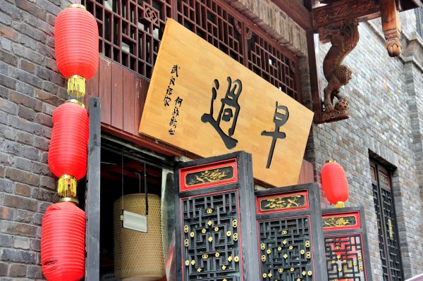 武汉汉口洲际酒店,武汉汉口洲际酒店开业时间