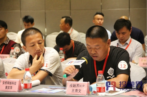 投融界投资平台靠谱吗,投融界投资好吗