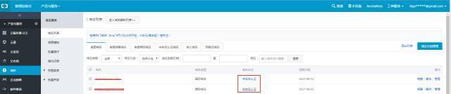 阿里云icp备案服务码多少钱 (阿里云icp备案视频格式)