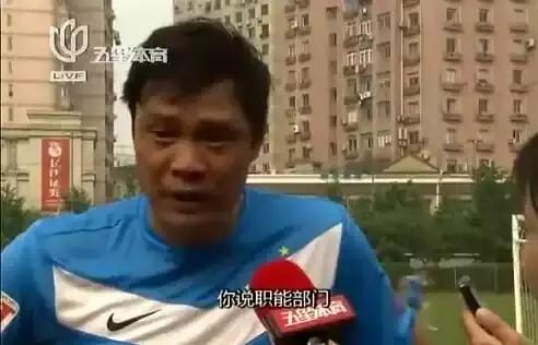 范志毅预测国足比赛,范志毅预言国足输给越南