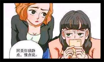 后宫漫画的鼻祖,甜宠后宫漫画