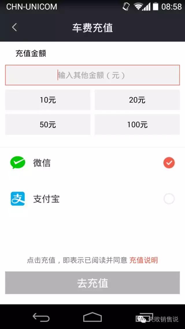 摩拜单车开启无门槛免押金服务,骑摩拜单车怎么退押金
