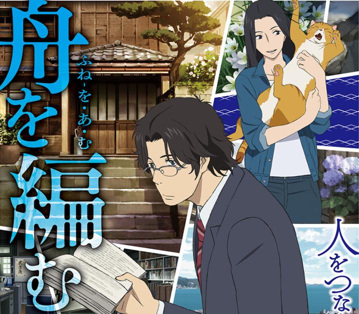 10月新番动漫重生,10月新番进化