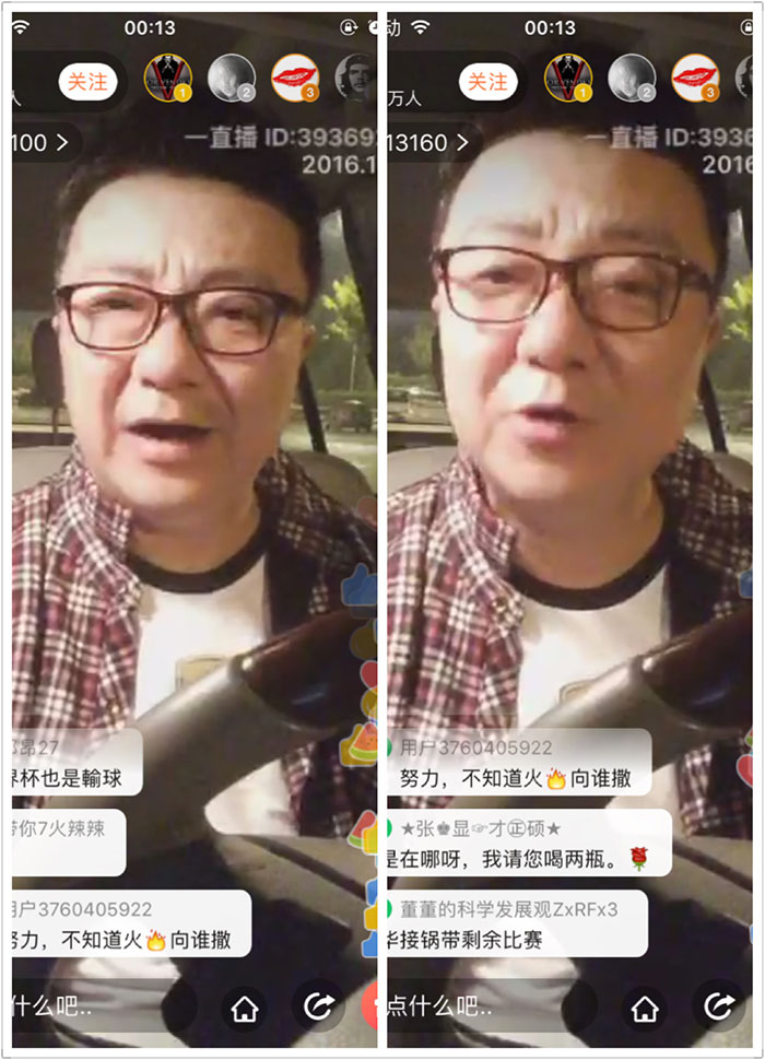 高洪波辞职是哪一年,高洪波辞职视频原话