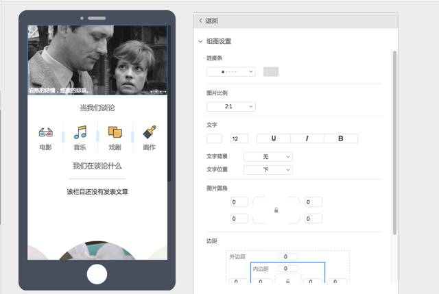 快站周报|轮播图样式、电商订单备注等新功能上线
