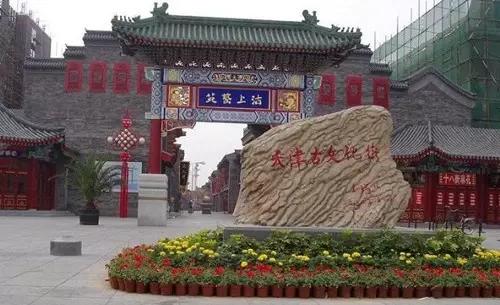 天津旅游攻略天津劝业场,天津旅游攻略来了