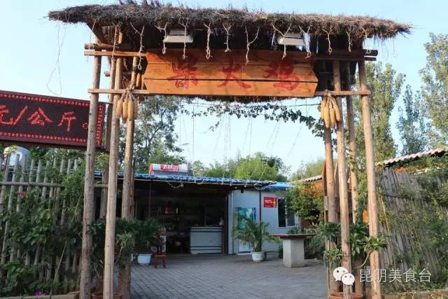 昆明大板桥农家乐的好去处,昆明农家乐烧烤游玩