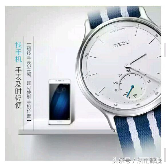 魅族手表mix续航,年轻人轻奢手表