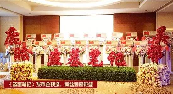 追星演唱会周边,演唱会粉丝应援周边