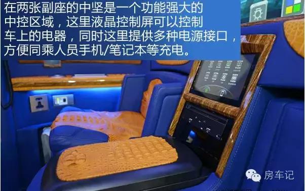 中欧奔驰房车内部图片介绍,中欧房车外观图片