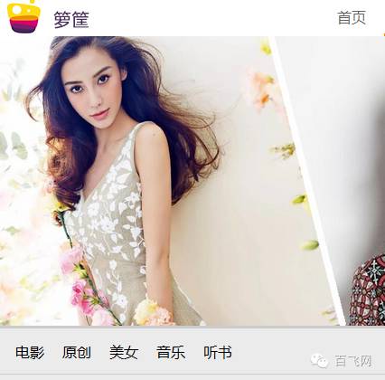 乘坐公交地铁的最好app,提供wifi免费的app