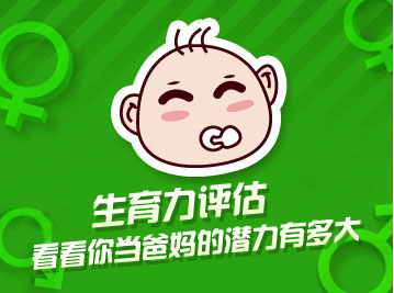 结扎之后可以生二胎吗,结扎过的女人还会怀孕吗