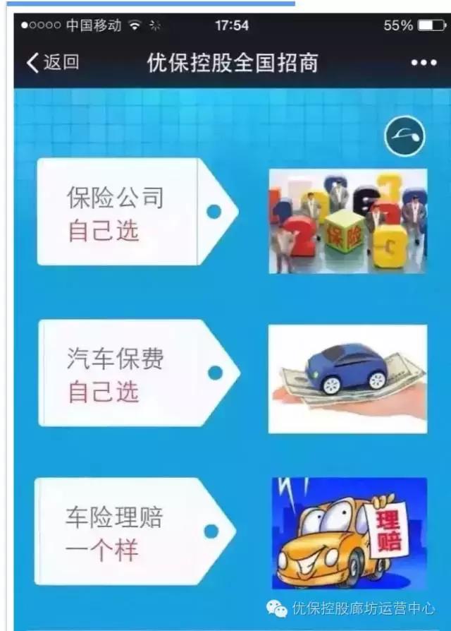 河北省廊坊车险,廊坊车险和北京车险哪里便宜