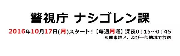 2016年日本电视剧大全,2016年日剧