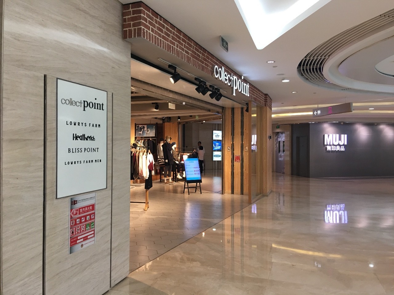 探店|北京唯一一家CollectPoin店，满足你们日系控