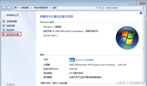 只需一键网速提升五倍,只需一招让你的网速变快