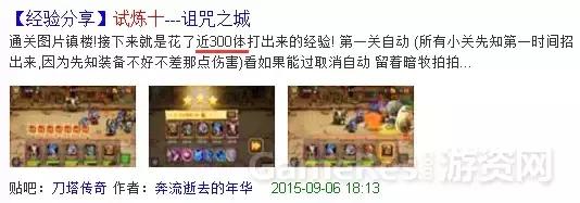 游戏全自动模式,游戏全自动打金