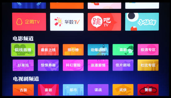 小米电视3值得入手么,43寸小米电视哪一款最值得入手