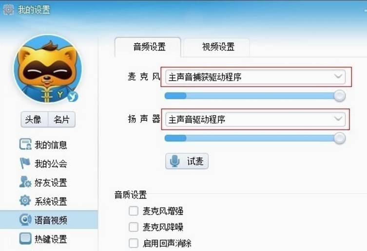 做k歌主播需要什么设备,直播间k歌的全套流程怎么做