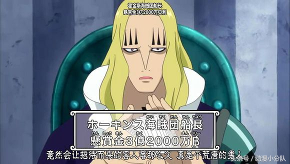 海贼王超人系果实排行,海贼王超人系最强的几个恶魔果实