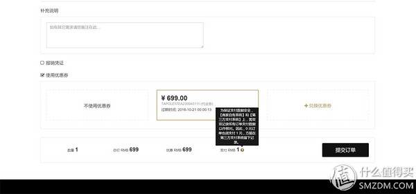 亲身经历告诉你网上配镜有多省钱,网上配镜有没有必要去旗舰店