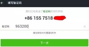 江湖风云|新买手机号已绑定支付宝，竟还能从对方账户转钱！