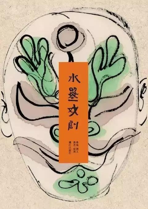 文史戏曲词乐才超凡脱俗傲骨身——“独我天下”的洛地（上