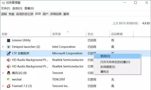 win10固态硬盘开机慢怎么解决,win10电脑快速开机详细步骤