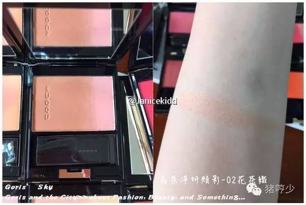 suqqu2020秋冬新品,suqqu新款黑金粉霜好用吗